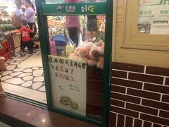 门面-百果园PAGODA(新圳西路店)