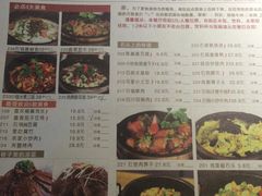 菜单-花椒笑成都小馆(百脑汇店)