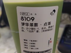 -喜茶(上海兴业太古汇店)