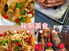 -三锅莊·牦牛肉火锅·香格里拉特色藏餐宴请餐厅(菱角塘路店)