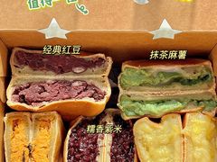 -古早·関北车轮饼(星火路店)