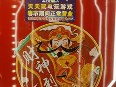 -天天玩X秋葉原日系动漫游戏中心