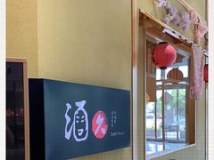 -酒久自助料理(佳兆业店)