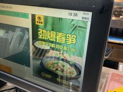 -老娘舅(苏州中心大道西大润发店)