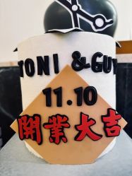 -汤尼英盖TONI&GUY-essensuals