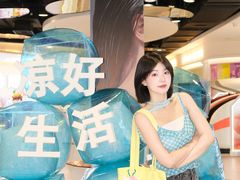 -城西优品道广场
