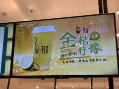 -茶百道(柏威年店)