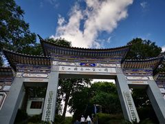 -寂照庵