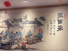 -老雒阳面馆·水席·洛阳菜(王城路店)