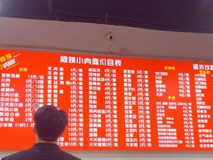 -阿姨小肉摊(同济西苑店)