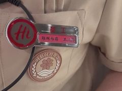 -海底捞火锅(锦艺城店)