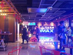 -万达影城(城中城广场IMAX店)