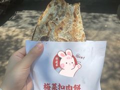 -邵建华师傅梅菜扣肉饼(麓山总店)
