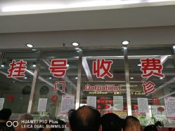 -北京市昌平区妇幼保健院