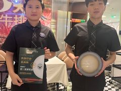 -庖丁兄弟干式熟成牛排自助餐厅(仁恒伊势丹店)