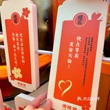 💕正佳湘辣辣情人节真的绝！热辣甜蜜两不误