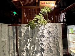 -牛道·和牛九食(市府恒隆广场店)