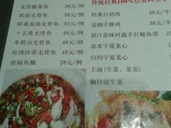 -鱼醉无骨鱼·中山脆肉鲩(荔湾路店)