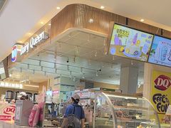 -DQ·蛋糕·冰淇淋(万象城店)