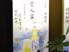 -晓雯人家