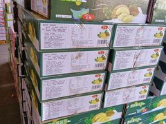 -东方鼎信农副产品交易中心