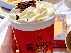 爱你一万年奶茶-活潑鲜跳(湖滨商业街店)