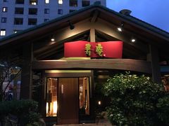 -黒豚料理 寿庵(中央駅西口店)