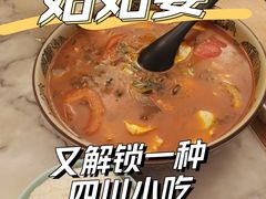 江门豆花饭-姑姑宴(富力广场店)
