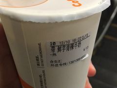 -CoCo都可(合生汇店)
