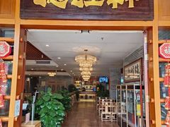 -德胜轩正宗顺德菜(宝安沙井会展中心店)