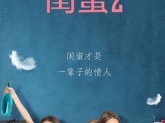 -金逸影城(大悦城IMAX激光店)