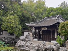 -清晏园