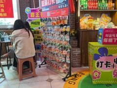 -即墨老公社·海肠捞饭大王(古城店)
