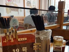 -小姜锅贴(凤凰街店)