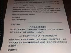 -香港华美达海景酒店