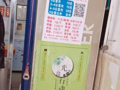 -娇姐老牌螺蛳粉(雅儒路店)