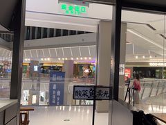 -新太二·鲜料川菜(晶耀前滩店)