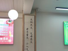 -自然风素食自助餐厅(黄河北路店)