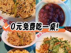 -川正旺江湖菜(三元桥店)