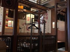 -牛道·和牛九食(市府恒隆广场店)