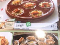 -萨莉亚意式餐厅(深南茂业店)