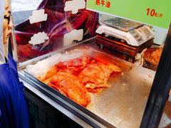 -杨天玉腊牛羊肉店
