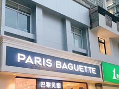 门面-巴黎贝甜·生日蛋糕(杭州文二路店)