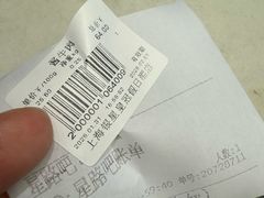 -银星皇冠假日酒店美食阁