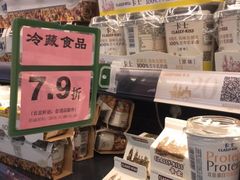 -永辉超市(海沧禹洲店)