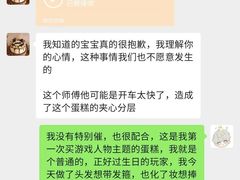 -蜜肆动物奶油蛋糕·个性定制·下午茶甜品