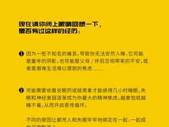 -曼朗心理咨询·旗舰店