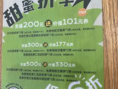 -满记甜品(金唐购物中心店)