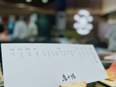 -鸟山鸣·日料食堂(王府井店)