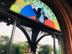 -布拉格餐厅· 中欧捷克菜(全国首店)